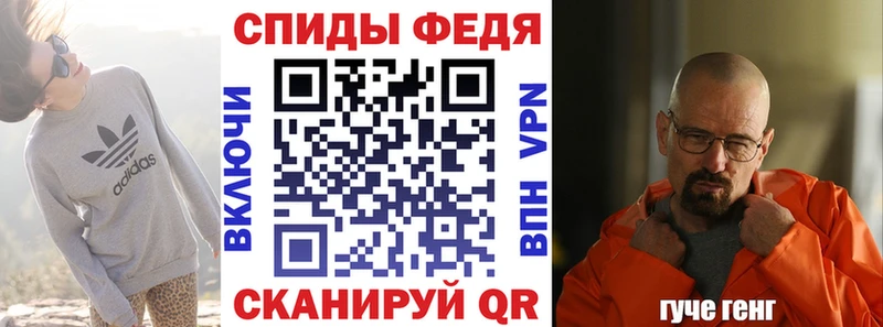 что такое   Междуреченск  дарк нет состав  Амфетамин Розовый 