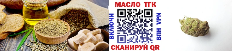 Еда ТГК конопля  Междуреченск 
