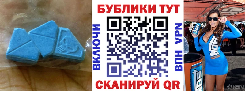Экстази 250 мг  даркнет сайт  OMG маркетплейс  Междуреченск 
