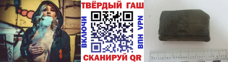 ГАШИШ Изолятор  Междуреченск 