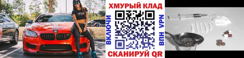 KRAKEN ссылки Междуреченск Героин гречка наркошоп