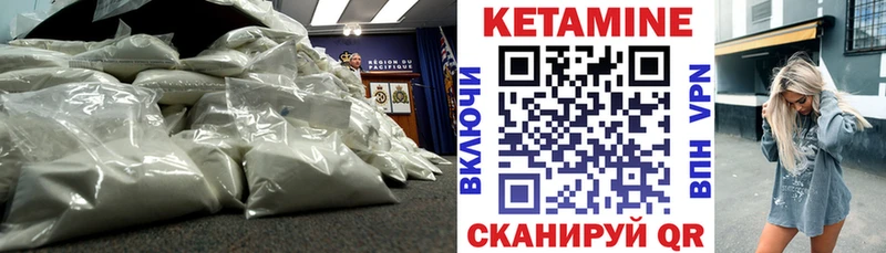 ссылка на мегу tor  где найти наркотики  Междуреченск  КЕТАМИН VHQ 