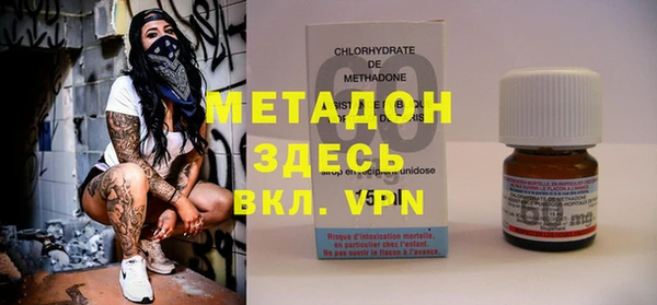 кокс Бронницы