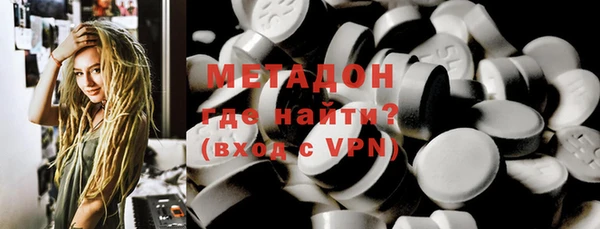 apvp Бугульма