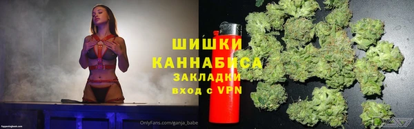дистиллят марихуана Верея