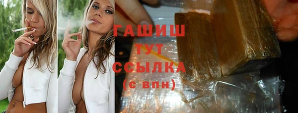 дистиллят марихуана Верея
