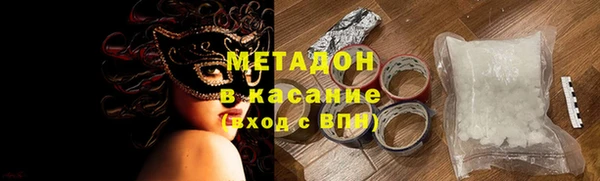 кокс Бронницы