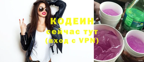 кокс Бронницы