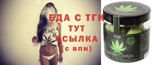 прущая мука Бородино
