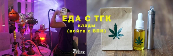 спайс Верхнеуральск