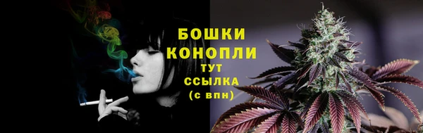 кокс Бронницы