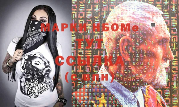 прущая мука Бородино