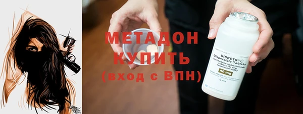 кокс Бронницы