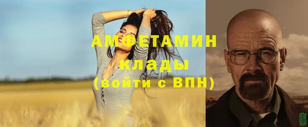 марихуана Верхний Тагил