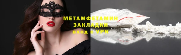 прущая мука Бородино