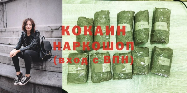 спайс Верхнеуральск