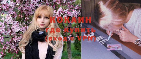 apvp Бугульма
