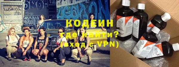 спайс Верхнеуральск