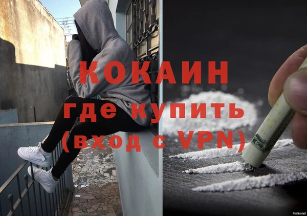 спайс Верхнеуральск