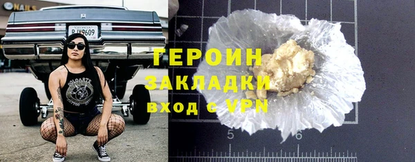 apvp Бугульма