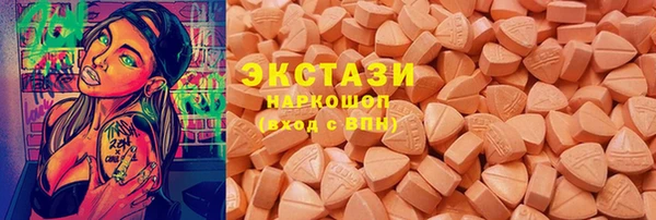 apvp Бугульма