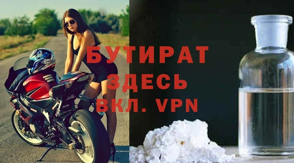 дистиллят марихуана Верея