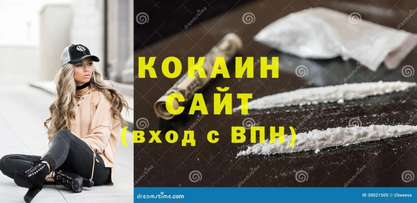 спайс Верхнеуральск