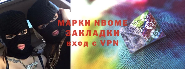 apvp Бугульма
