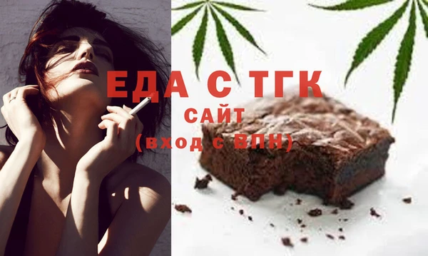 кокс Бронницы