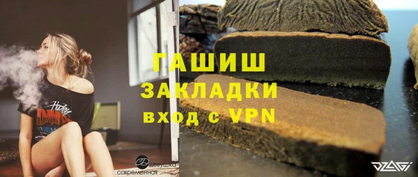 марихуана Верхний Тагил