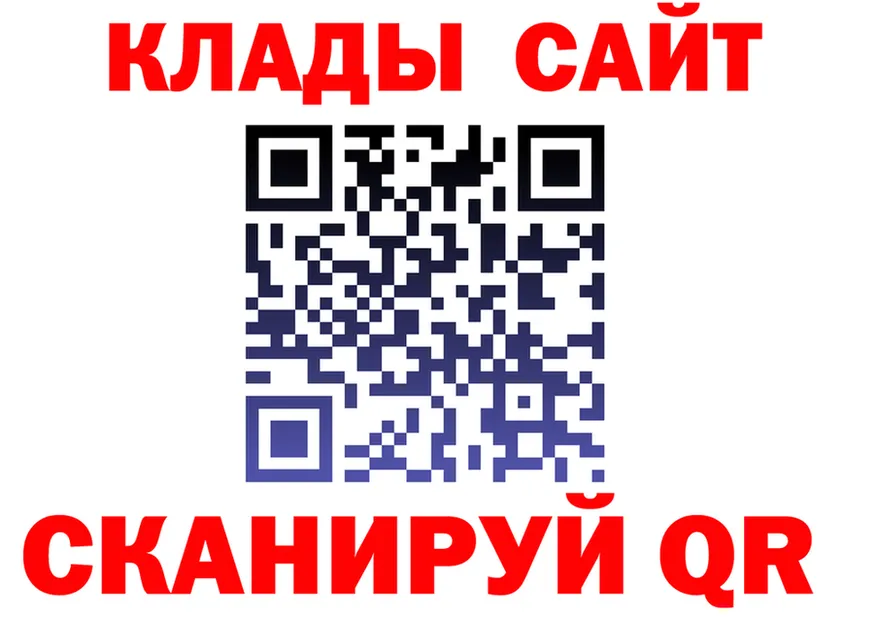 АМФ 97% ССЫЛКА площадка блэк спрут Междуреченск
