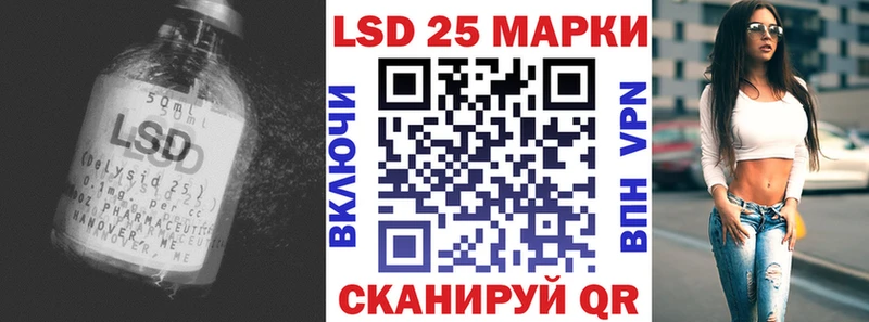 LSD-25 экстази ecstasy  Междуреченск 