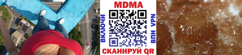 МДМА молли  Междуреченск 