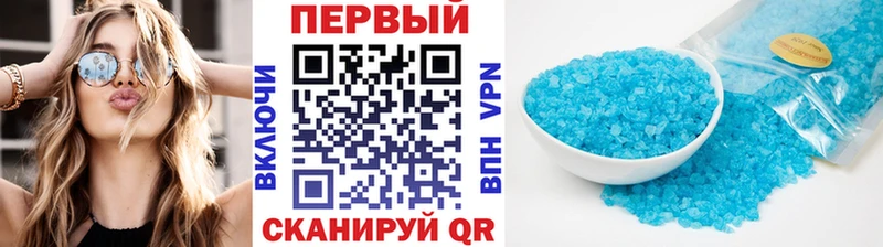 МЕТАМФЕТАМИН мет Междуреченск